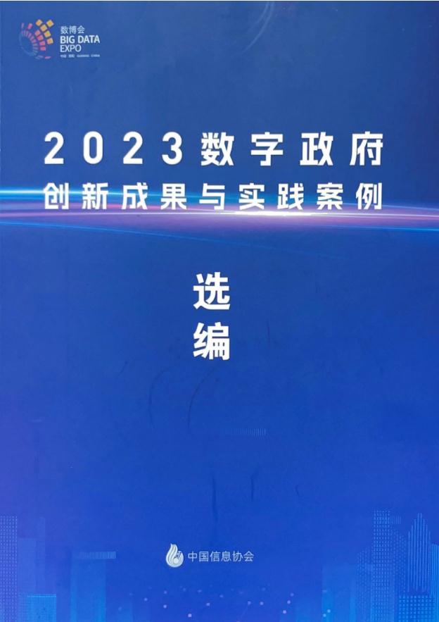 360截图20230527215132410.jpg